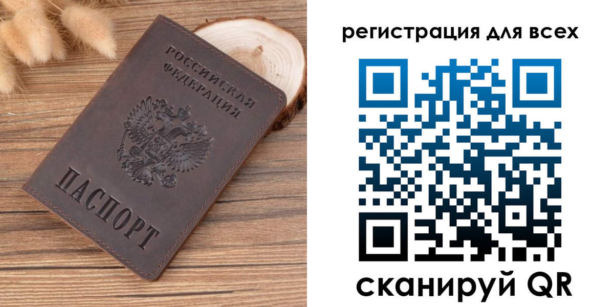 купить прописку в Майкопе