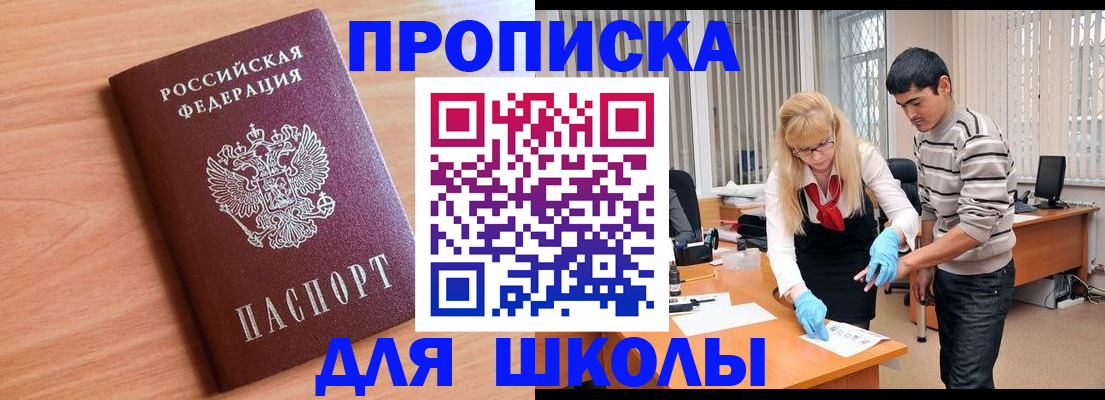 найти адрес прописки в Майкопе