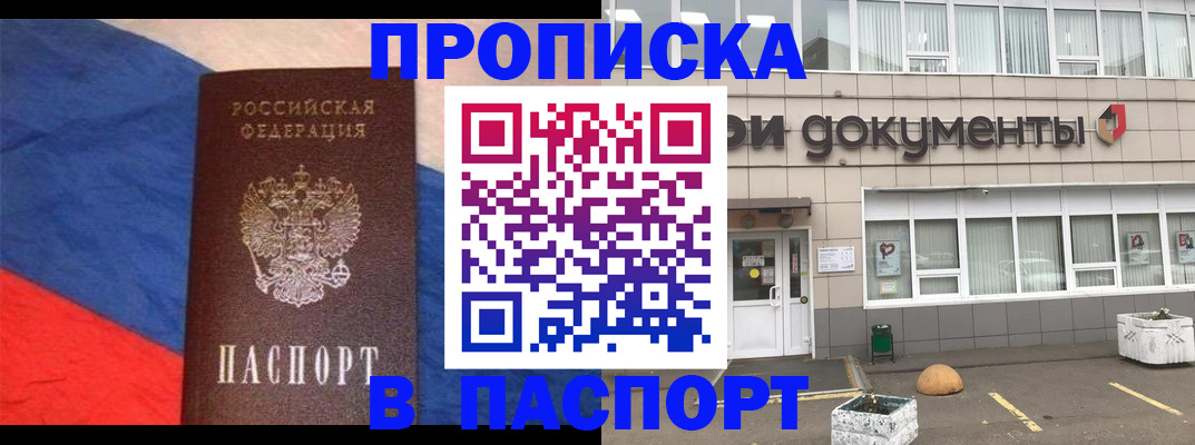 временная регистрация госуслуги в Майкопе