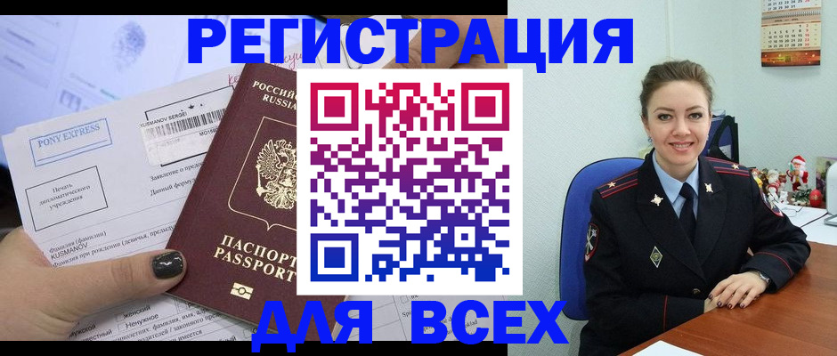 регистрация для дет. сада в Майкопе